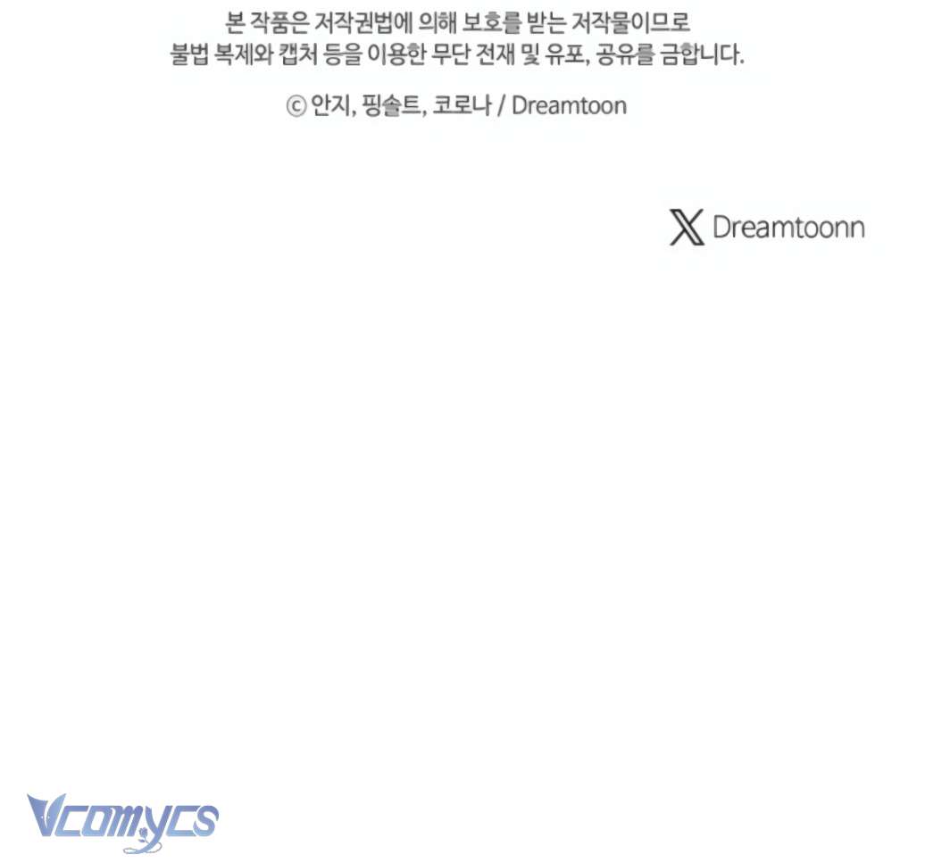 Người Vợ Hắc Ám Của Cậu Chồng Nhỏ Chap 14 - Next Chap 15