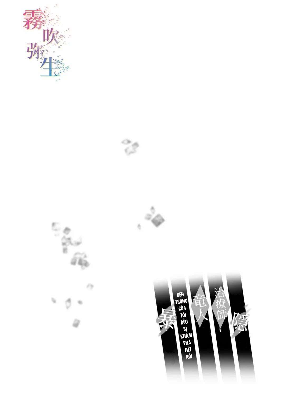 [ 18 + ] Tuyển Tập Oneshot Manga Bạo Chap 2 - Trang 2