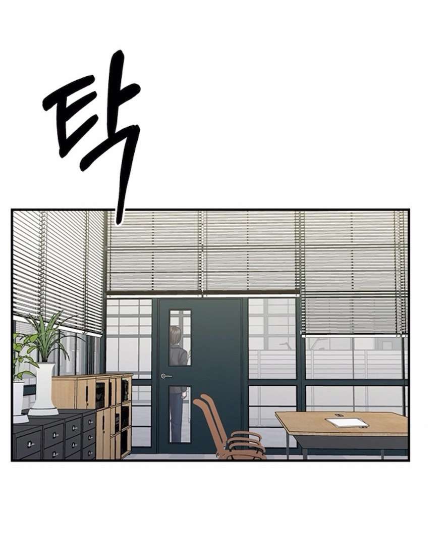 Cạm Bẫy Thanh Lịch Chap 9 - Trang 3