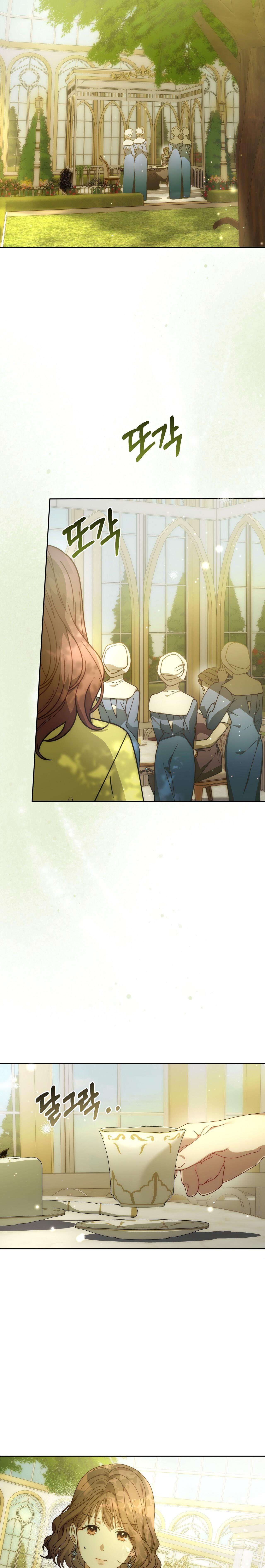 [ 18+ KHÔNG CHE ] Vụ Bê Bối Pháp Lý Chap 7 - Trang 2