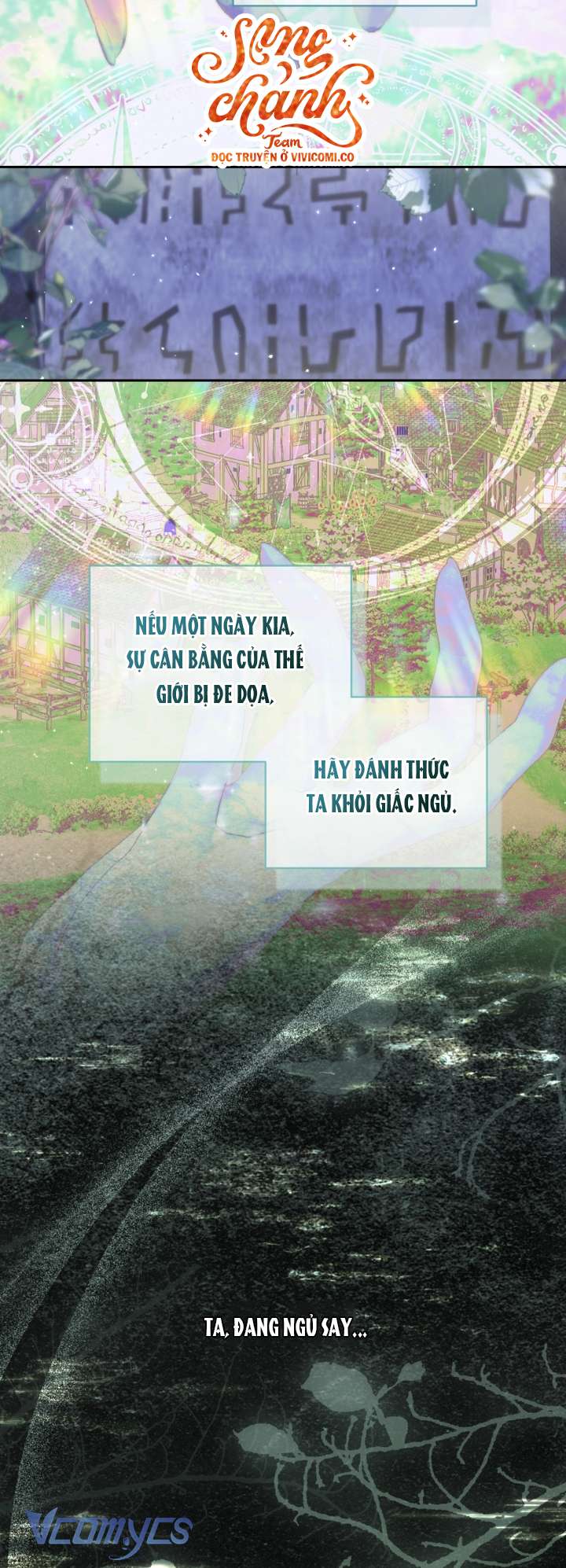 Siren: Trở Thành Gia Đình Của Nhân Vật Phản Diện Chap 150 - Next 