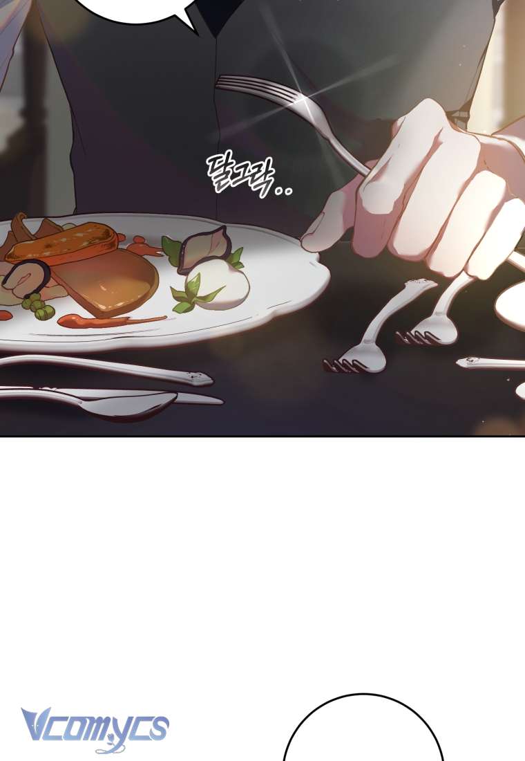 [Sứa Biển] Em Trai Tôi Là Hoàng Đế Ngang Ngược Chap 28 - Trang 2