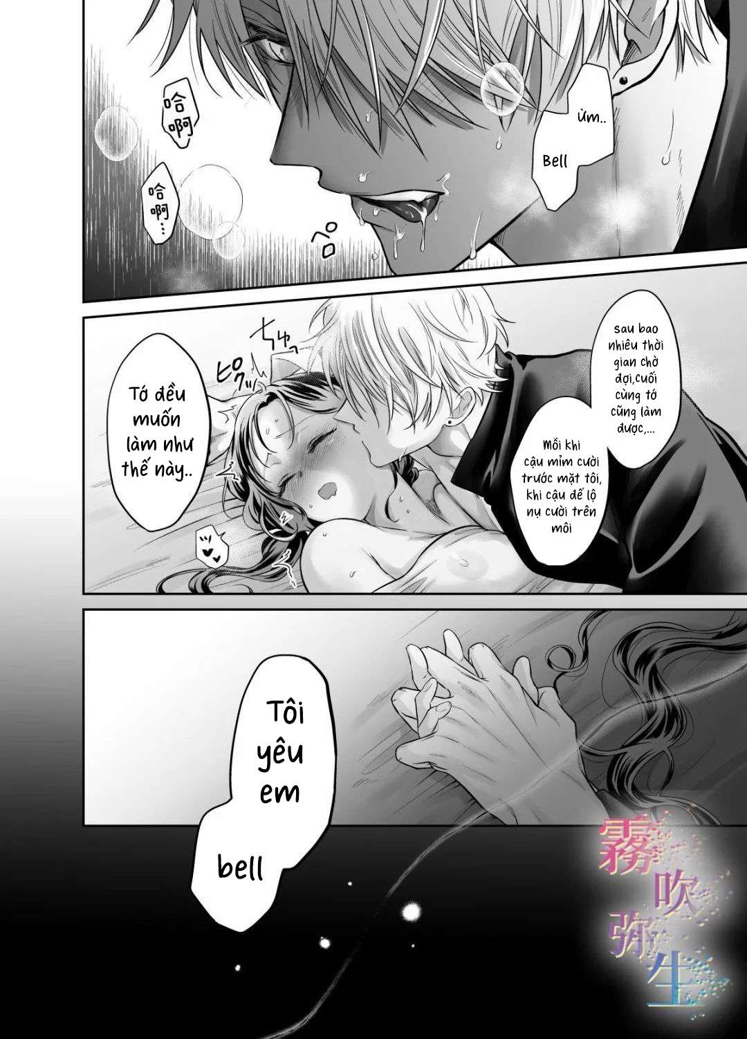 [ 18 + ] Tuyển Tập Oneshot Manga Bạo Chap 2 - Trang 2
