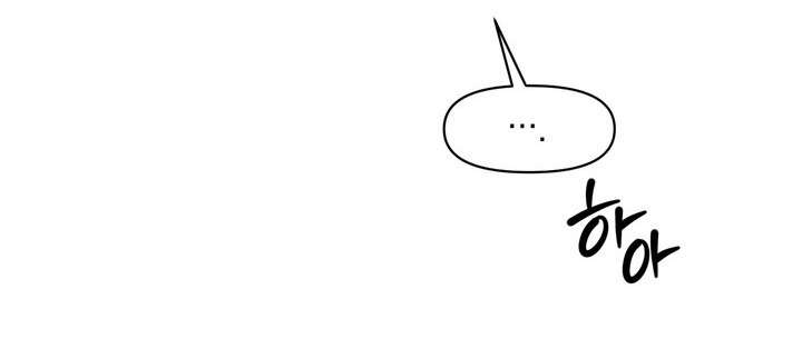 〖18+〗- Vực Sâu Gỉ Sét Chap 8 - Next Chap 9