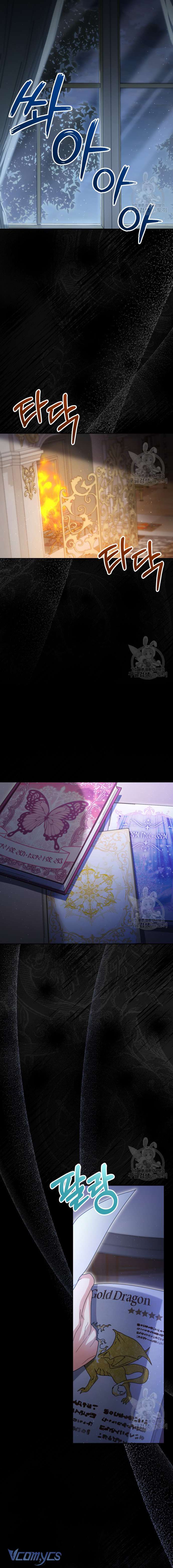 Nuôi Dưỡng Em Gái Xinh Đẹp Chap 36 - Trang 3