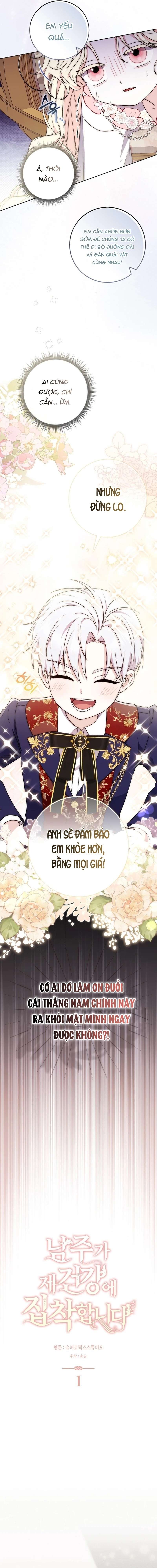 Nam Chính Bệnh Hoạn Ám Ảnh Với Sức Khoẻ Của Tôi Chap 1 - Trang 3
