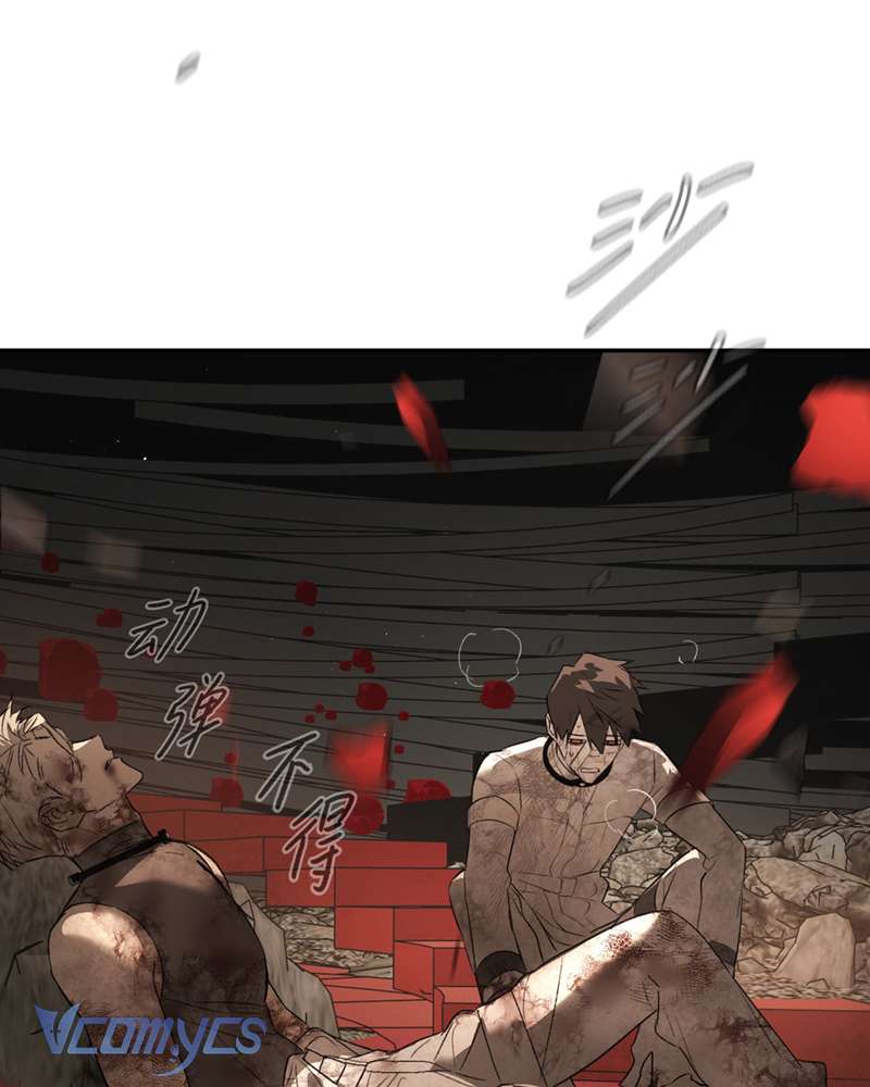 Ác Chi Hoàn Chap 57 - Next Chap 58