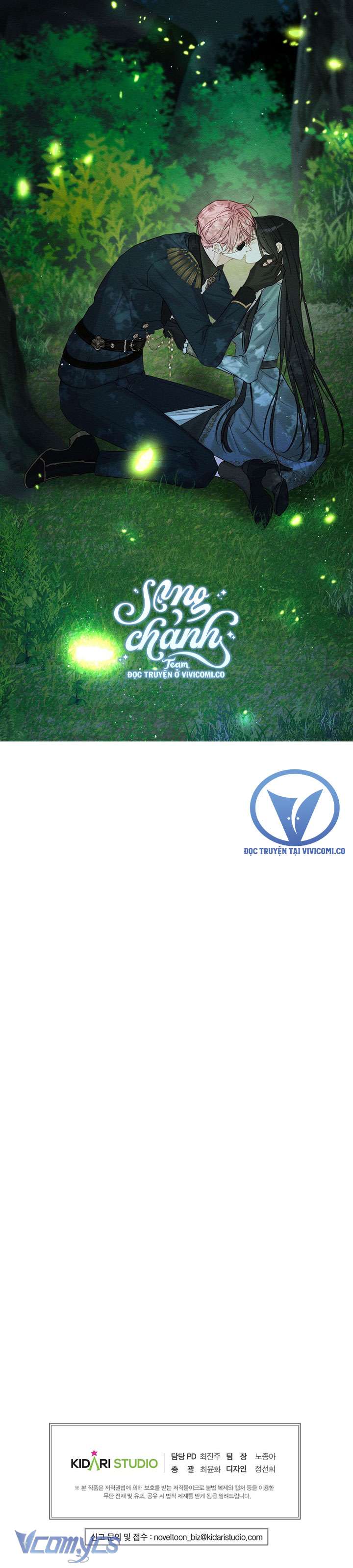 Trước Tiên Phải Giấu Em Trai Cái Đã! Chap 92 - Trang 2