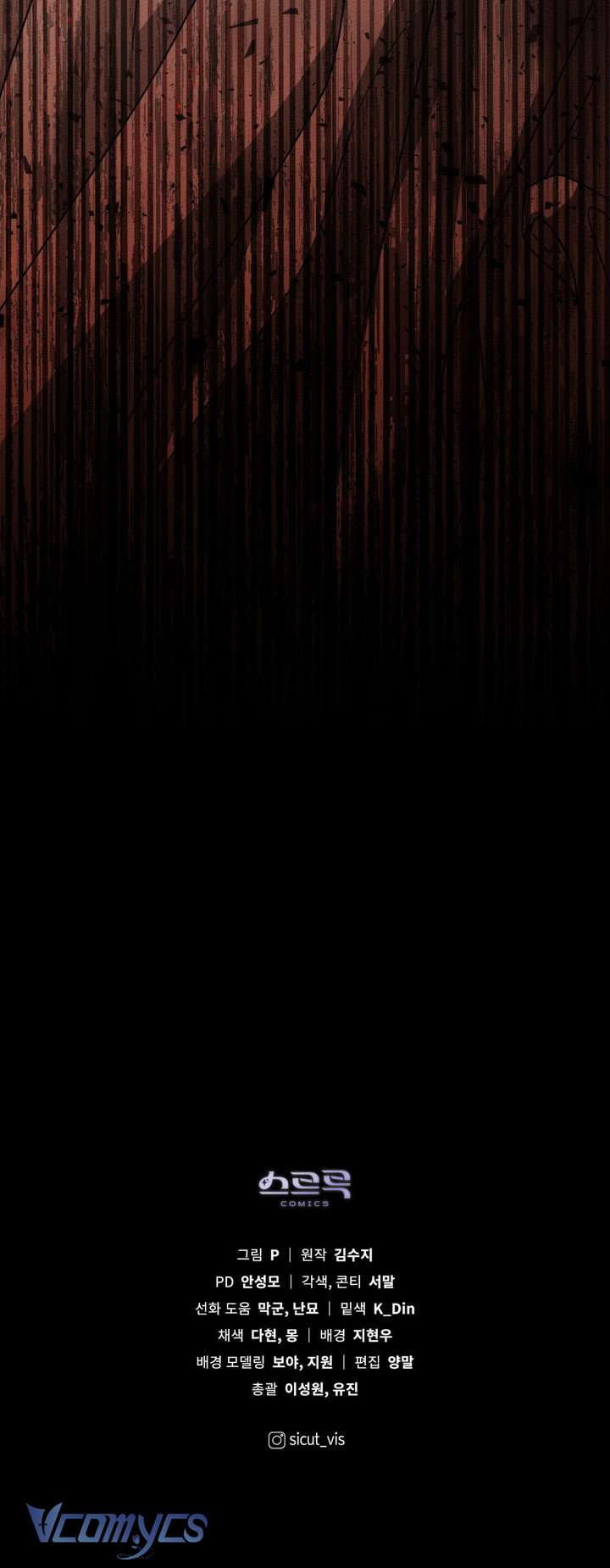 Dưới Bóng Cây Sồi Chap 117 - Next Chap 118