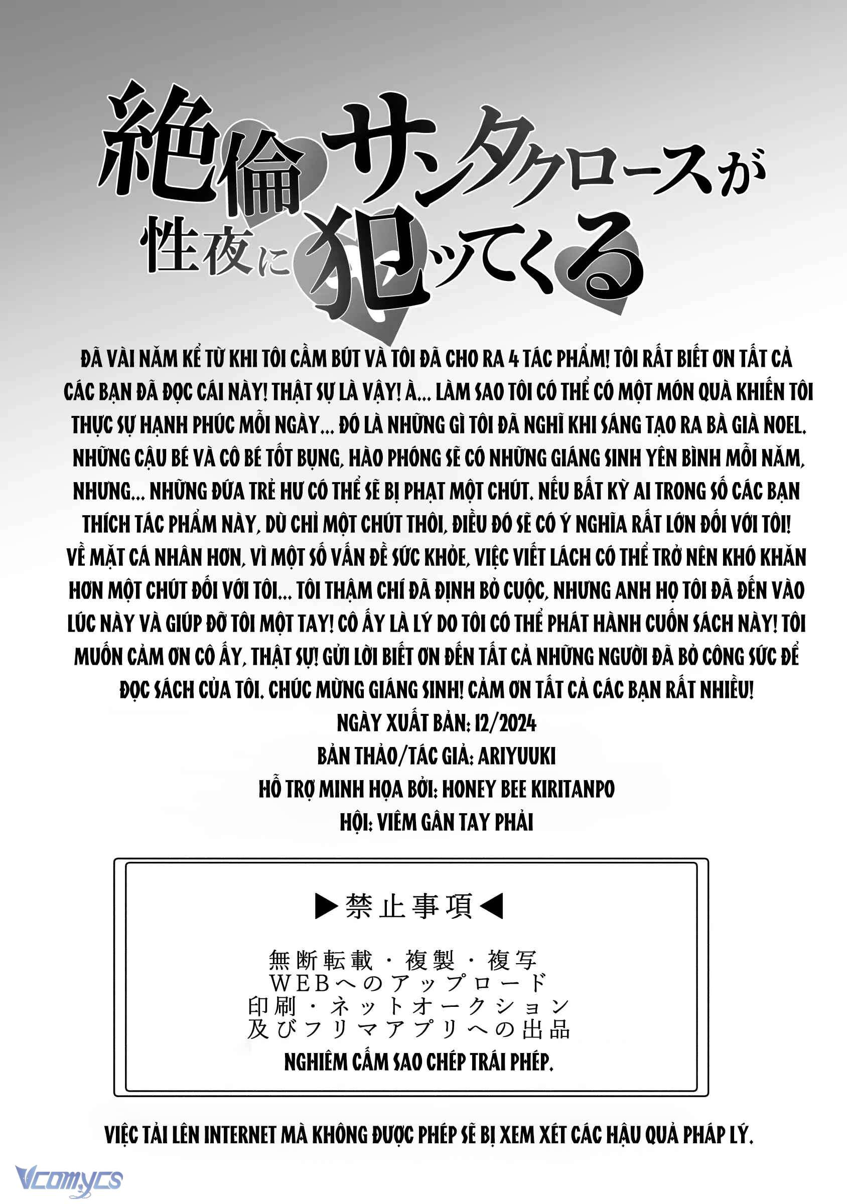 [18+] Tuyển Tập Truyện Ngắn Manga Chap 57 - Trang 3