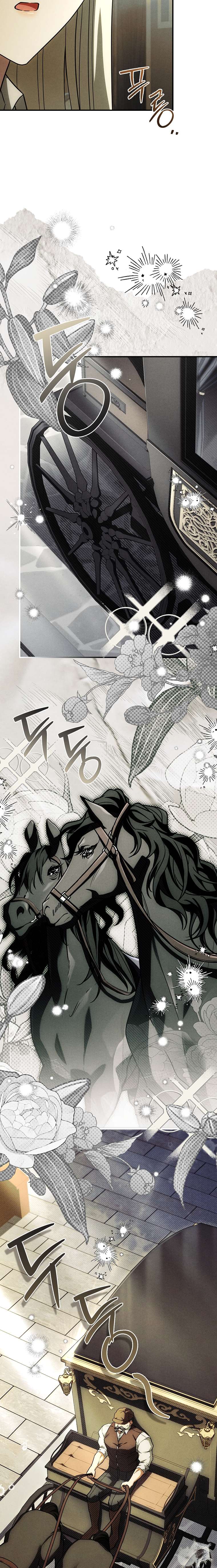 Văn Phòng Thám Tử Dành Cho Nam Chính Hối Hận! Chap 24 - Trang 2