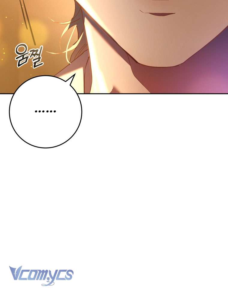 [Sứa Biển] Em Trai Tôi Là Hoàng Đế Ngang Ngược Chap 30 - Trang 2