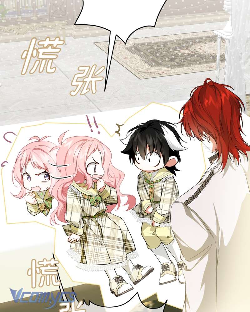 Cô Ấy Sẽ Thuần Hóa Các Anh Hùng Chap 30 - Next Chap 31