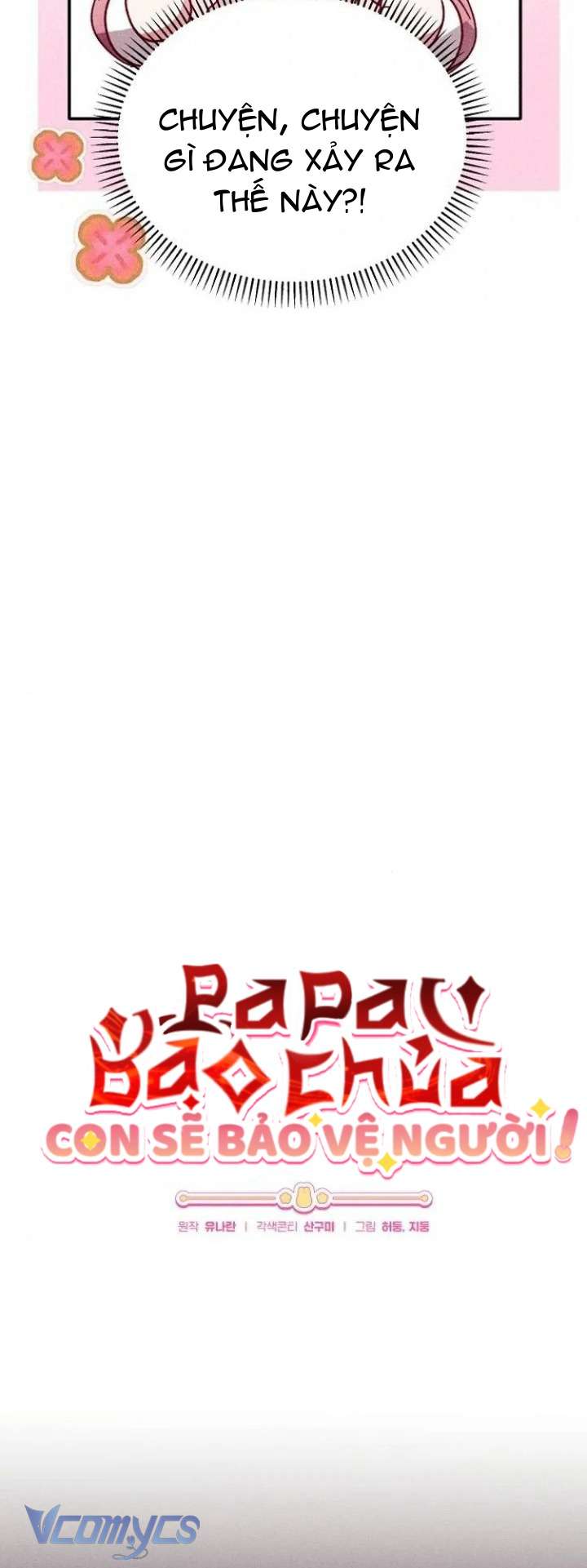 Papa Bạo Chúa, Con Sẽ Bảo Vệ Người! Chap 24 - Trang 2