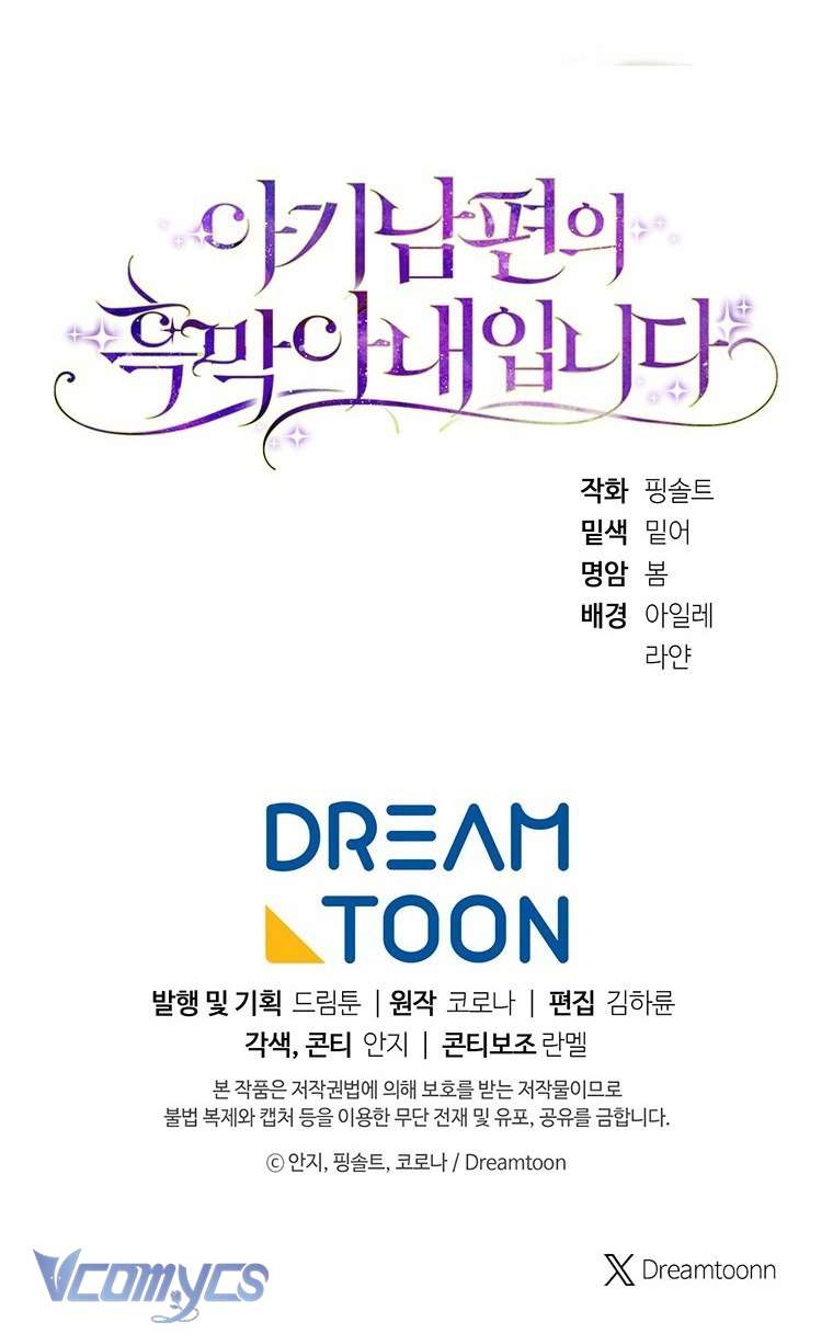 Người Vợ Hắc Ám Của Cậu Chồng Nhỏ Chap 27 - Next Chap 28