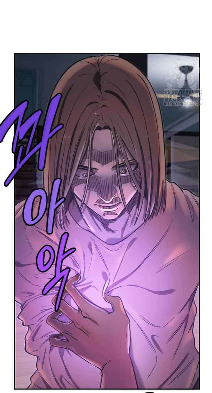 Manitto Chap 9 - Trang 3