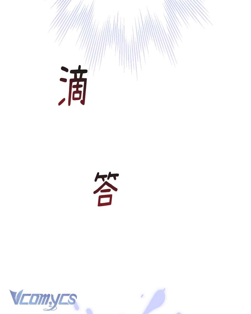 Cô Ấy Sẽ Thuần Hóa Các Anh Hùng Chap 32 - Next 