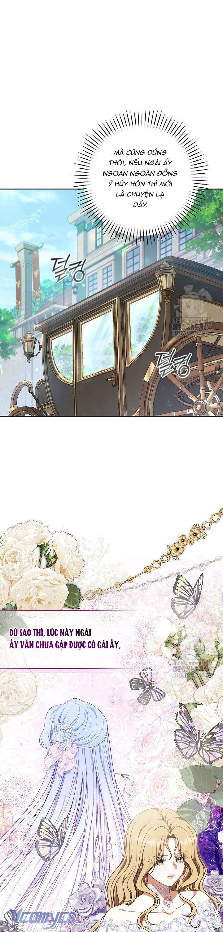 Tôi Đã Xem Một Vở Kịch Chap 12 - Trang 2