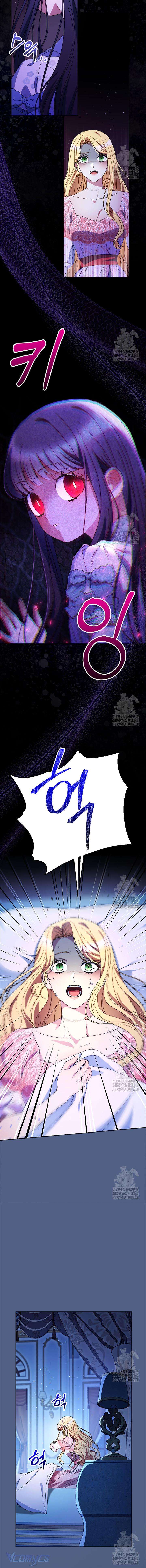 Nuôi Dưỡng Em Gái Xinh Đẹp Chap 63 - Trang 3