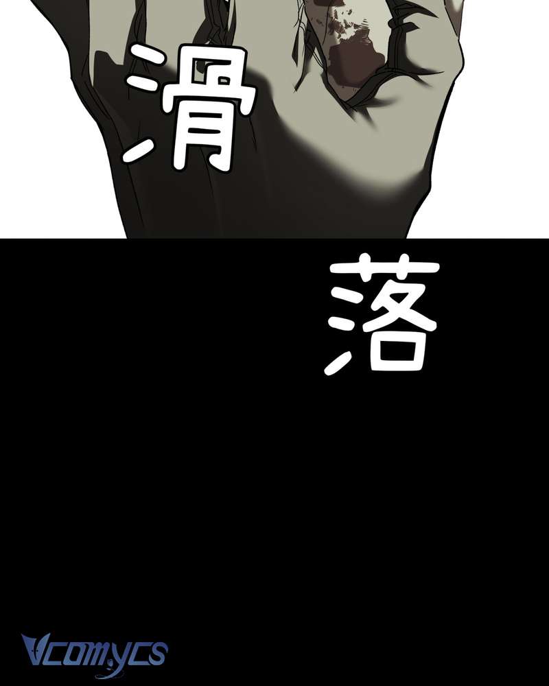 Cô Ấy Sẽ Thuần Hóa Các Anh Hùng Chap 32 - Next 