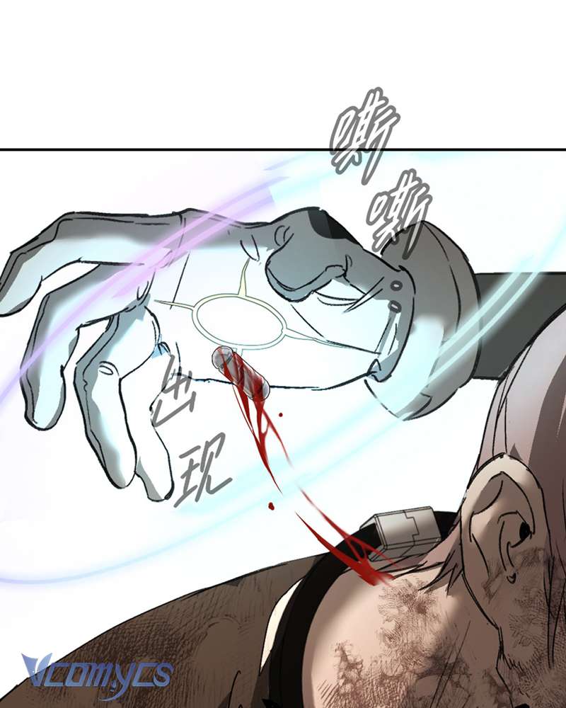 Ác Chi Hoàn Chap 55 - Trang 4