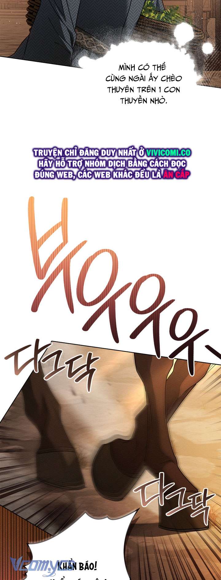 Dưới Bóng Cây Sồi Chap 117 - Next Chap 118