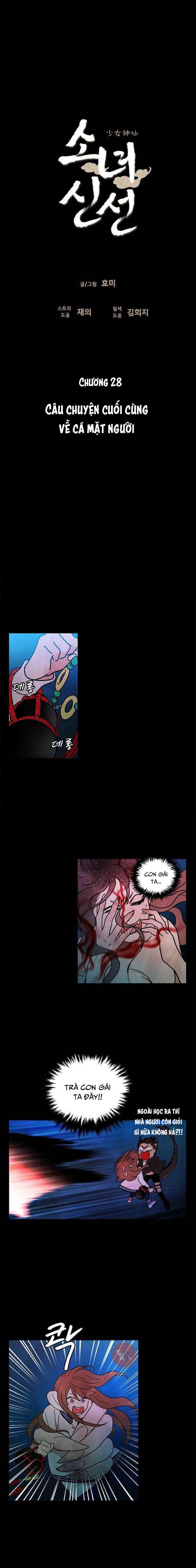 Cô Nàng Pháp Sư Chap 28 - Trang 2