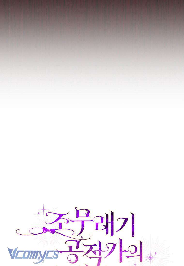 Đứa Trẻ Côn Đồ Nhà Công Tước Chapter 14 - Next Chapter 15