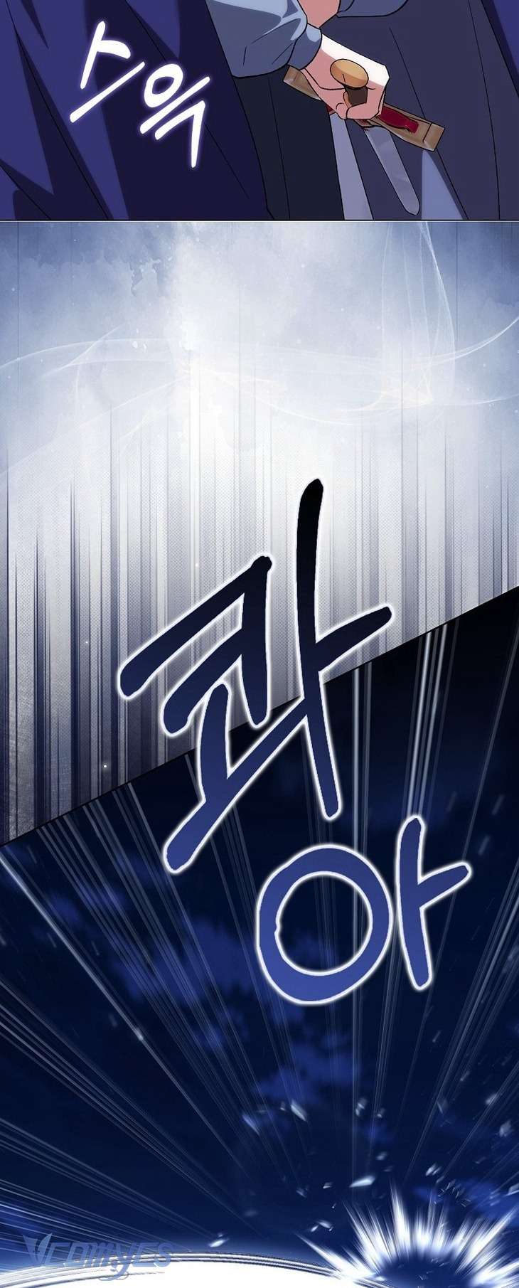 Công Chúa Bạch Hổ Không Có Nguy Hiểm Nha! Chap 14 - Trang 2