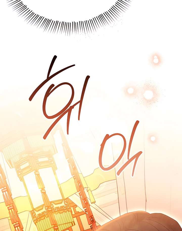 [18+] Đêm Cưỡng Đoạt Chap 4 - Trang 2