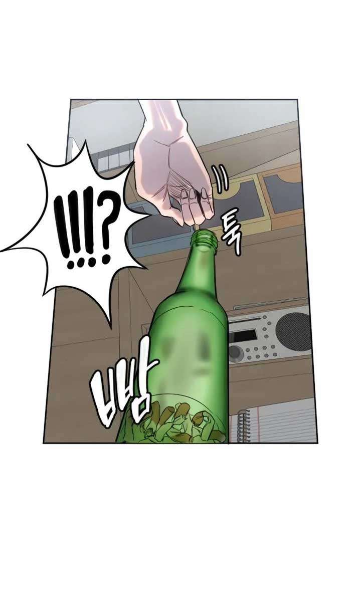 Manitto Chap 2 - Trang 3