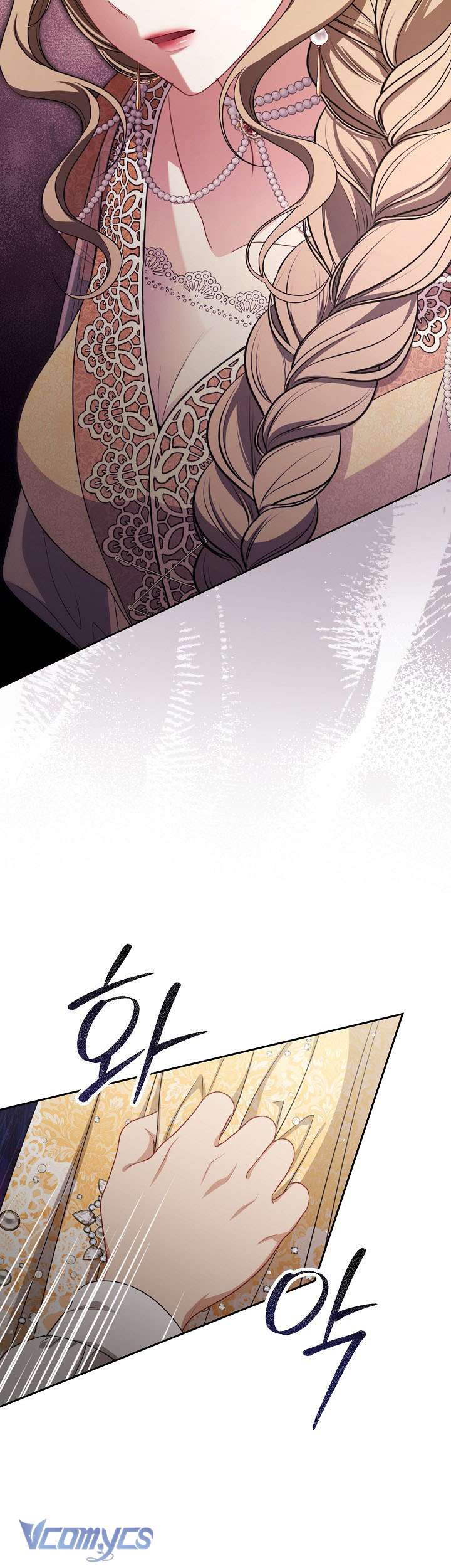 Tôi Đã Xem Một Vở Kịch Chap 17 - Trang 2