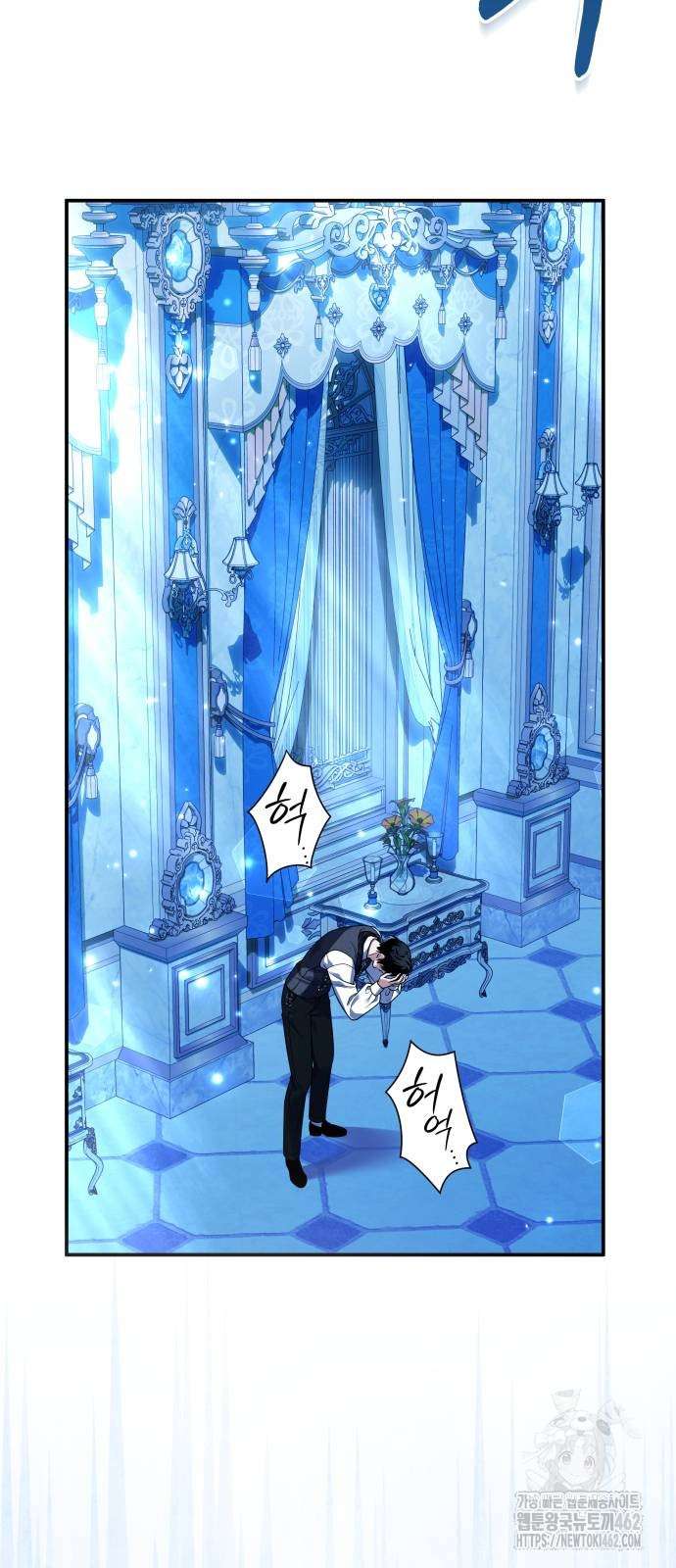 Cách Để Biến Cuốn Tiểu Thuyết Bi Kịch Thành Cuốn Tiểu Thuyết Chữa Lành Chap 24 - Trang 2