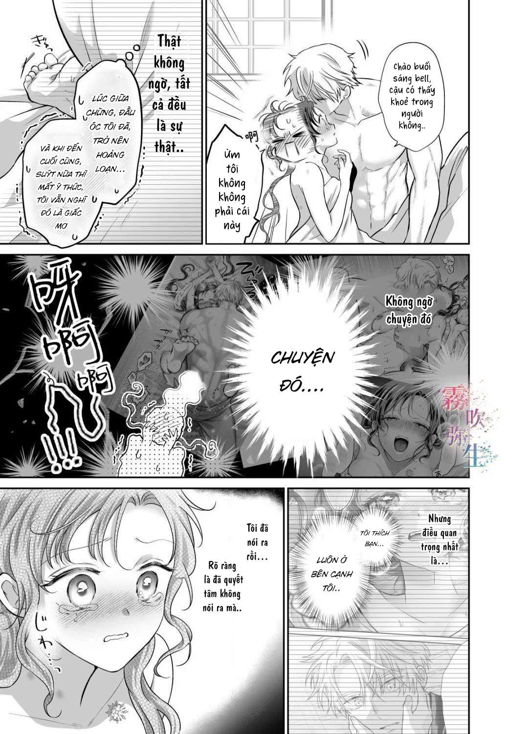 [ 18 + ] Tuyển Tập Oneshot Manga Bạo Chap 2 - Trang 2