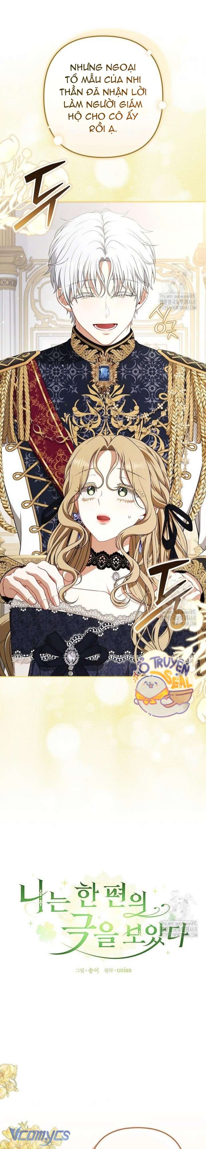 Tôi Đã Xem Một Vở Kịch Chap 21 - Trang 2