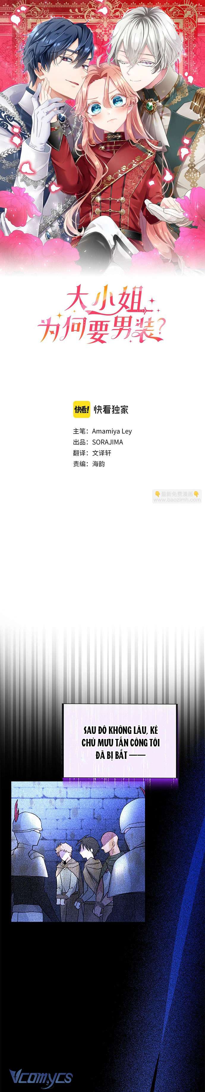 Đại Tiểu Thư Sao Phải Giả Nam Chapter 14 - Trang 4