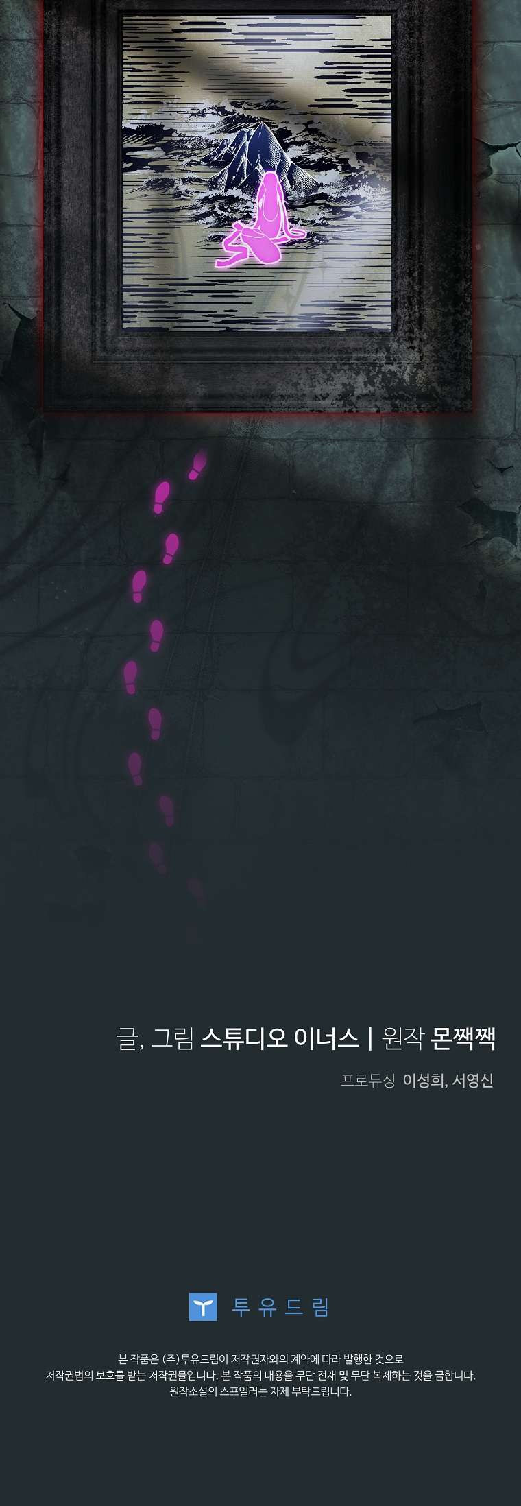 Văn Phòng Thám Tử Dành Cho Nam Chính Hối Hận! Chap 25 - Trang 2