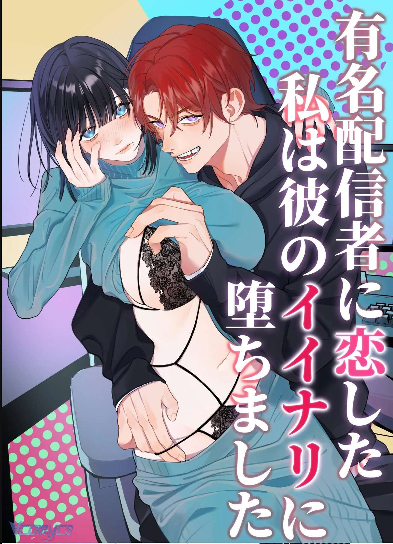 [18+] Tuyển Tập Truyện Ngắn Manga Chap 60 - Trang 3