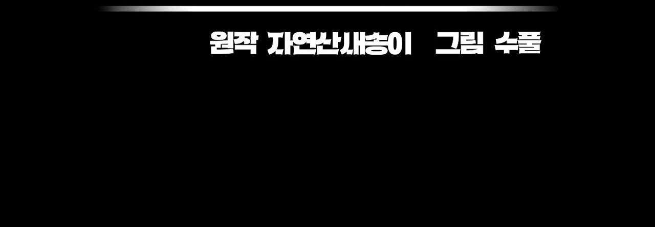 Trải Nghiệm Nhục Nhã Mỗi Ngày Chap 16 - Trang 3