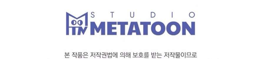 Quyết Tâm Bị Ruồng Bỏ Chap 1 - Trang 3