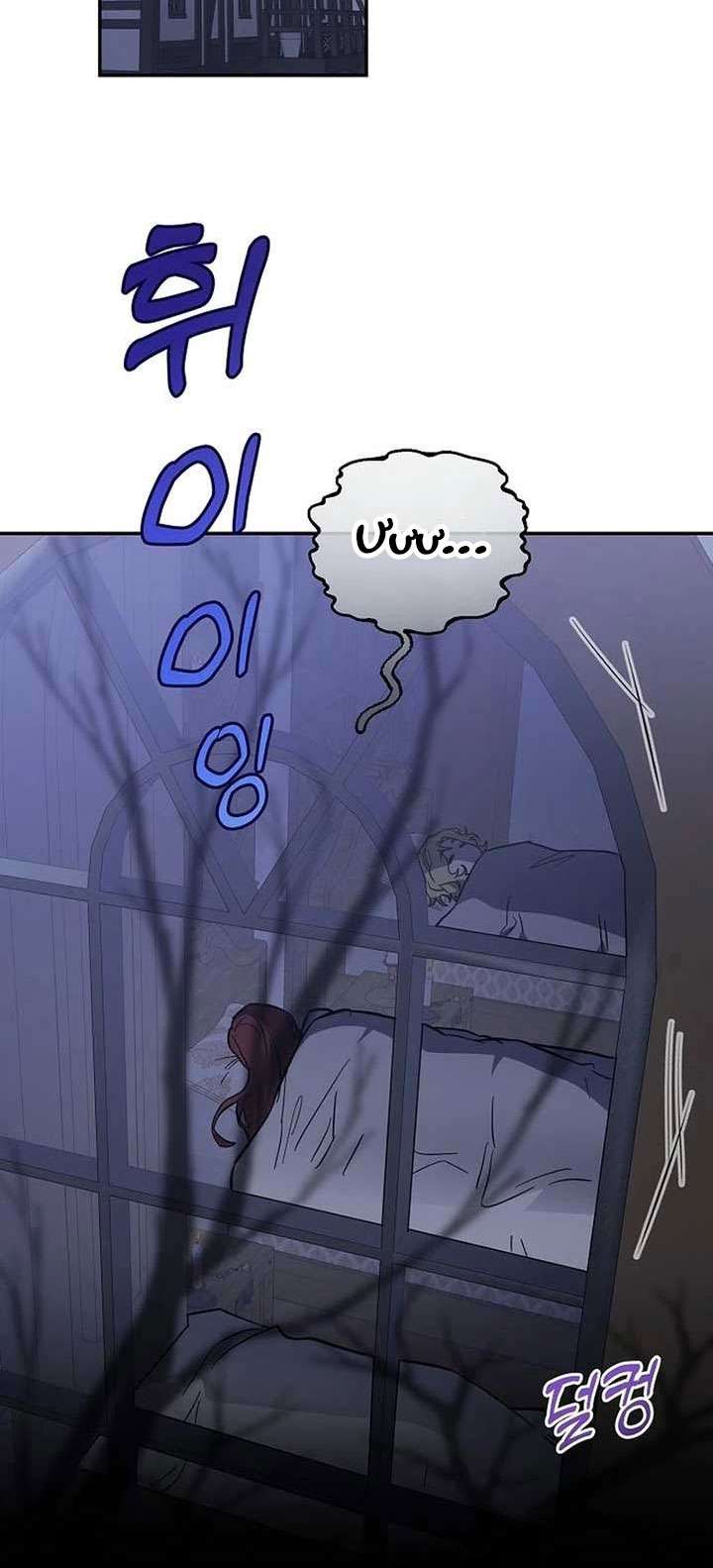 Nữ Hầu Báo Thù: Thời Khắc Cuối Cùng Chap 9 - Trang 4