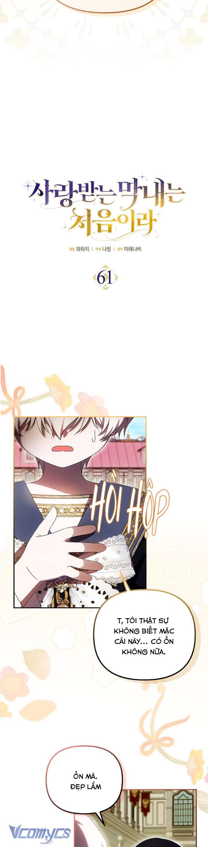 Lần Đầu Bé Út Được Yêu Thương Chap 61 - Trang 2