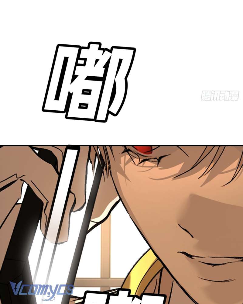 Ác Chi Hoàn Chapter 43 - Next Chapter 44