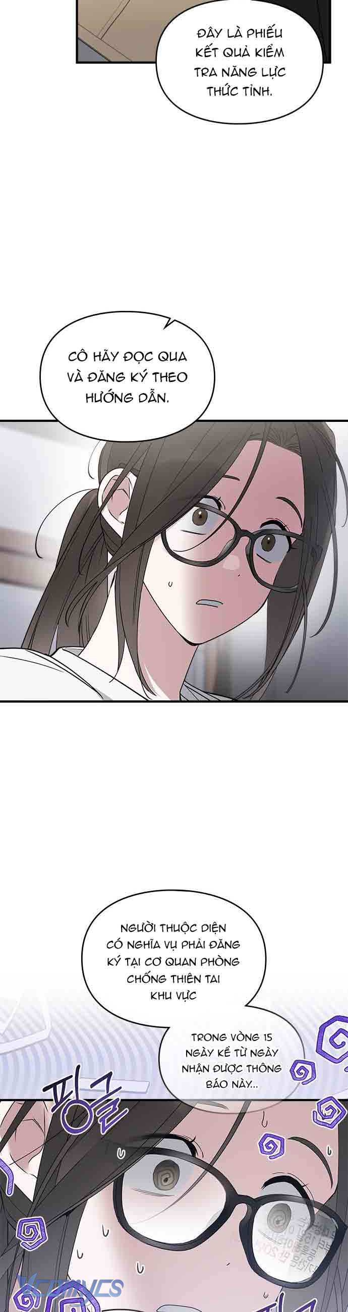 Hợp Tác Cấp S Chap 1 - Trang 2