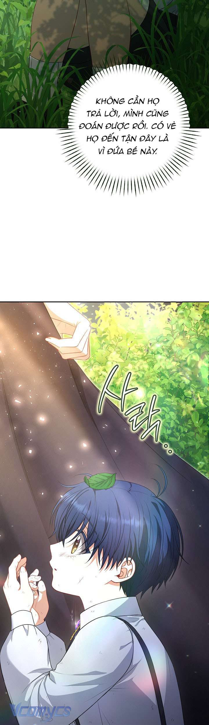 Tôi Đã Xem Một Vở Kịch Chap 8 - Trang 2