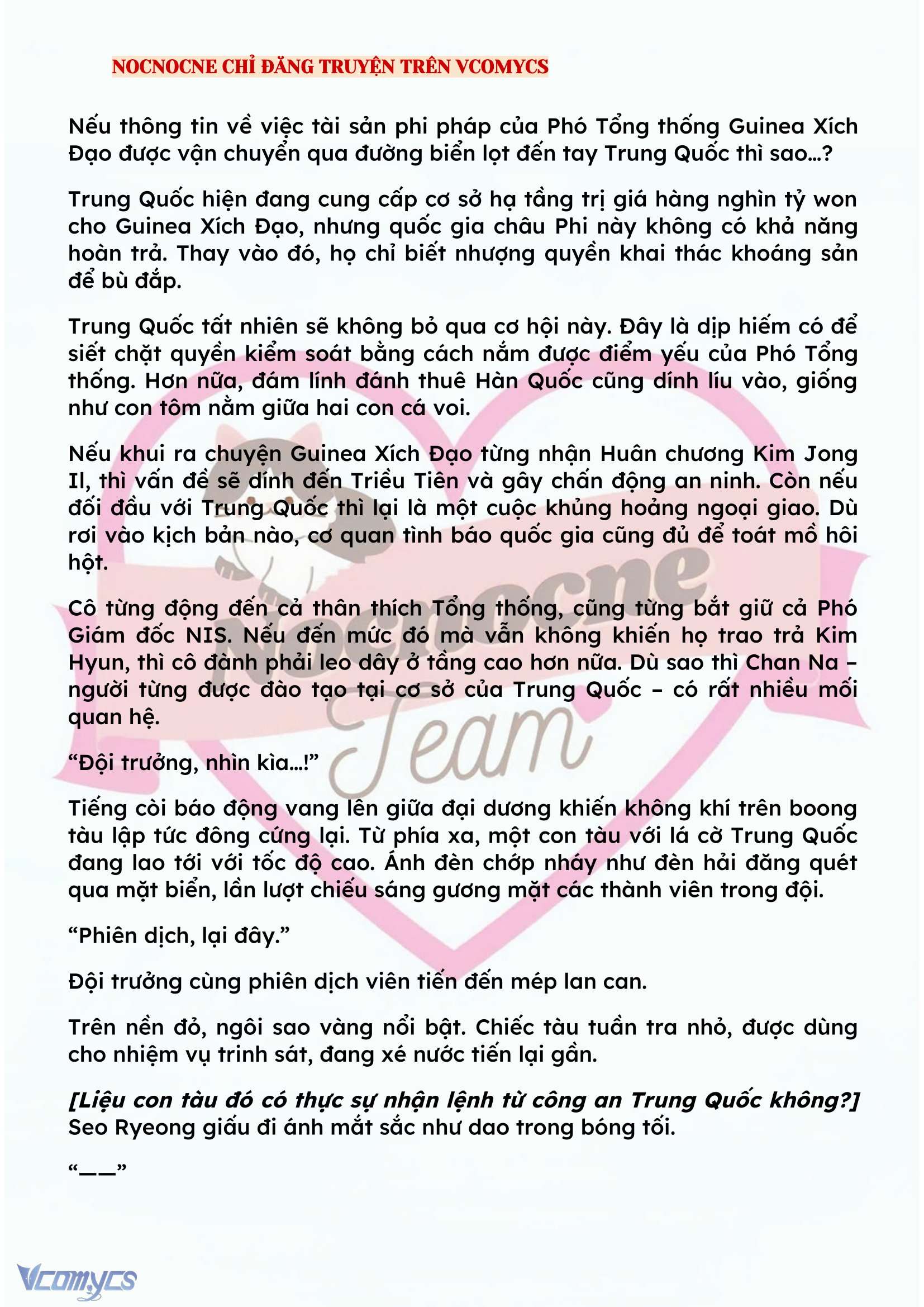 [NOVEL] KẾT HÔN VỚI KẺ TÂM THẦN Chap 132 - Trang 2