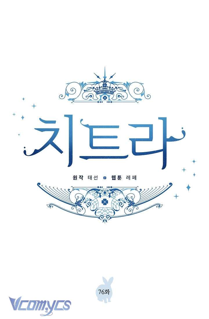 CHITRA Chap 76 - Trang 3