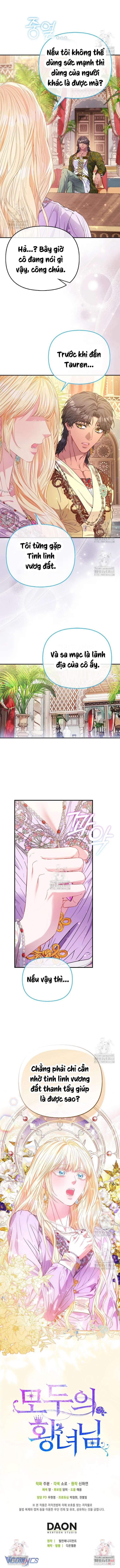 Nàng Công Chúa Của Mọi Người Chap 86 - Trang 4