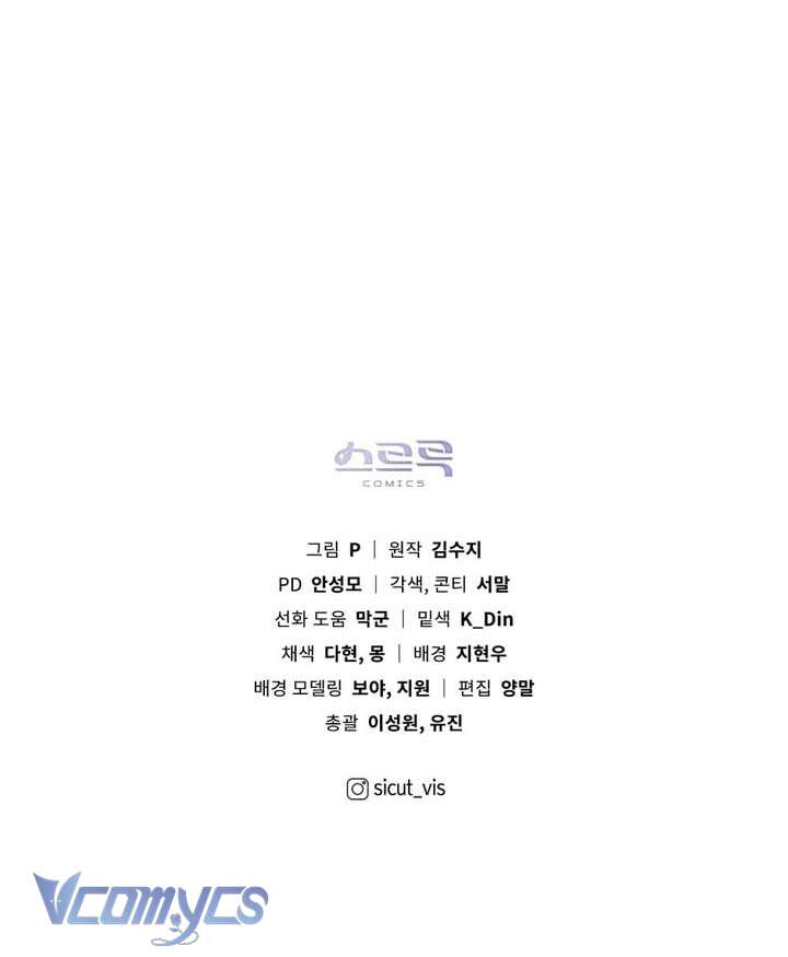 Dưới Bóng Cây Sồi Chap 126 - Next 