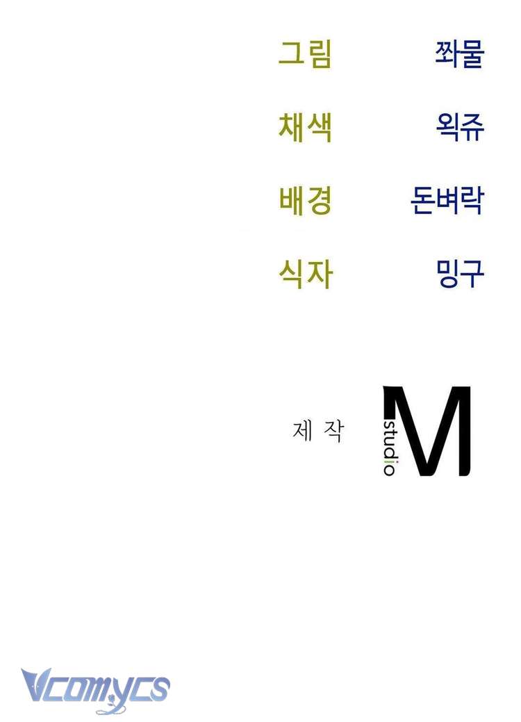 [18+] Huấn Luyện Cấp Trên Chap 5 - Next Chap 6